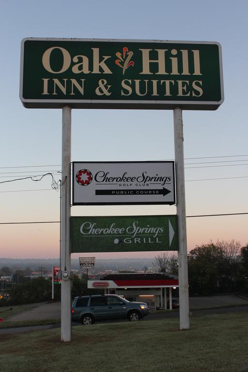 Oak Hill Inn And Suites Tahlequah Extérieur photo